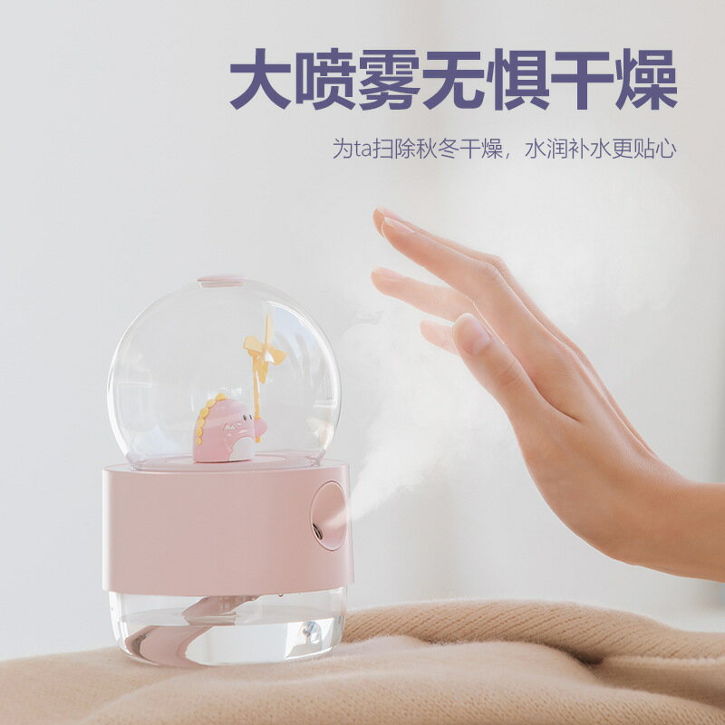 【年終特惠】小禮品便攜式創意家用霧化器噴霧補水靜音臥室大容量水晶球加濕器【幸福驛站】
