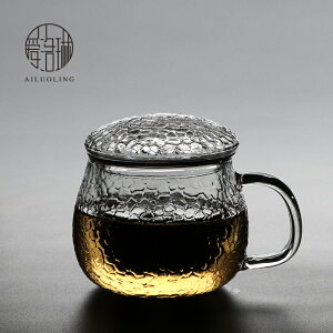 愛洛琳 錘紋玻璃耐熱過濾三件套茶杯辦公水杯內膽泡茶杯保溫杯墊