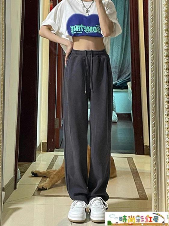 【九折】闊腿褲 美式辣妹灰色運動褲女春秋冬季加絨休閑闊腿寬松顯瘦百搭束腳衛褲 摩可美家