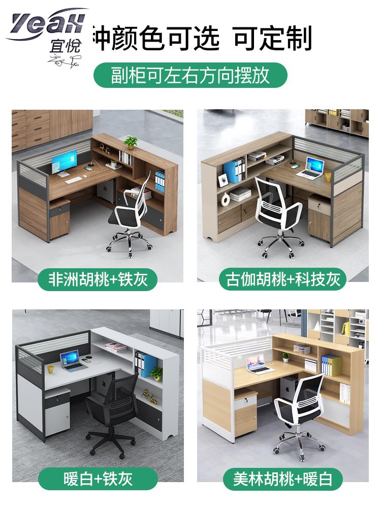宜悅家居武漢辦公桌椅組合玻璃隔斷寫字樓工作室單雙人中介文員定制屏風桌