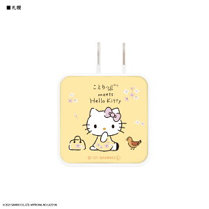【震撼精品百貨】Hello Kitty 凱蒂貓~日本三麗鷗SANRIO KITTY USB折疊充電器頭-米黃*51158