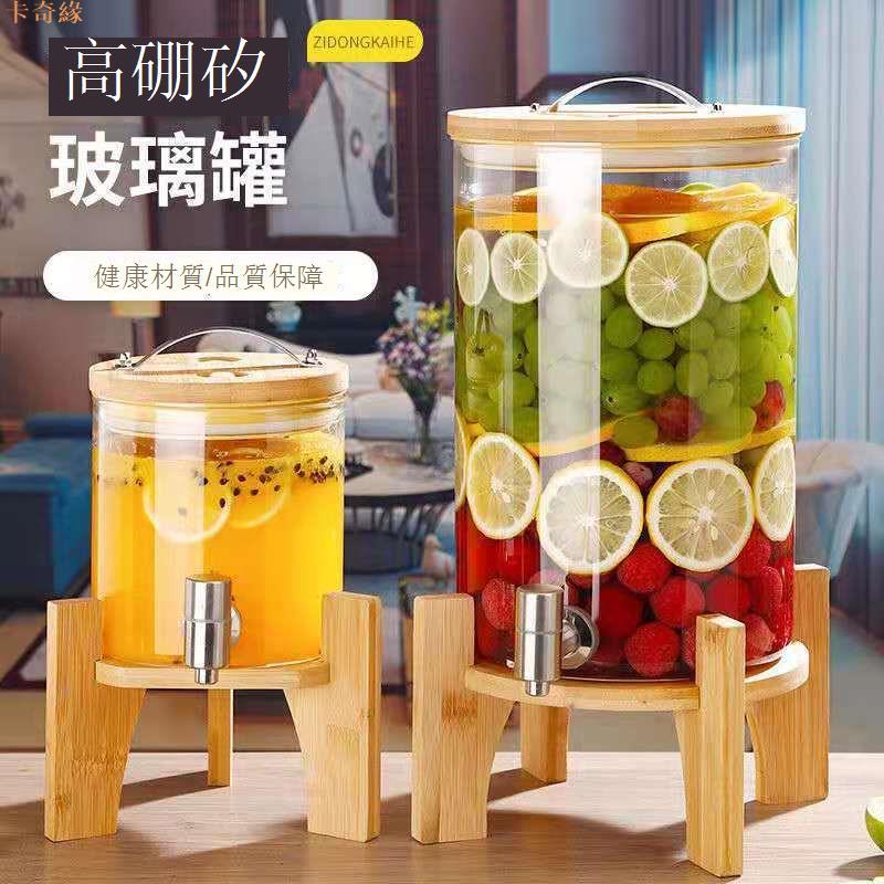 大容量冷水壺涼水壺帶龍頭檸檬水壺果汁可樂飲料桶容器泡酒玻璃瓶