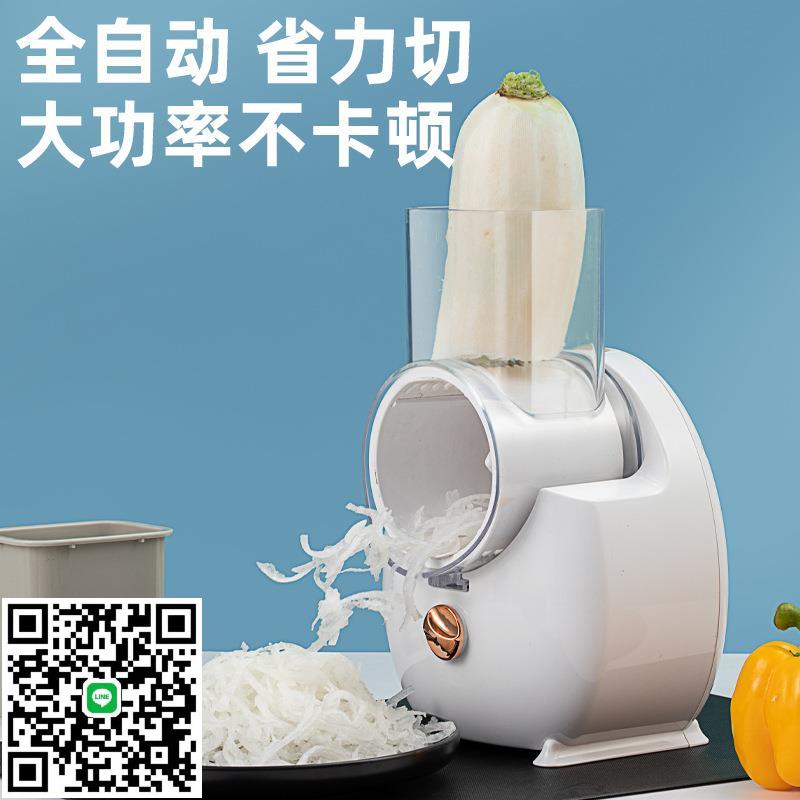 德國工藝廚房滾筒電動多功能切菜器 蔬菜切片器切片機土豆擦絲切