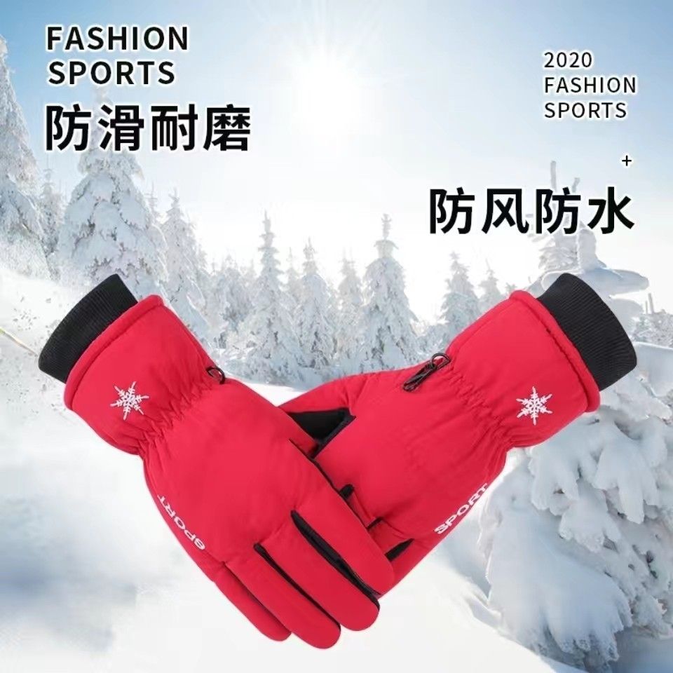 冬季保暖手套男女加絨加厚手套防雪觸屏騎車運動情侶滑雪棉手套