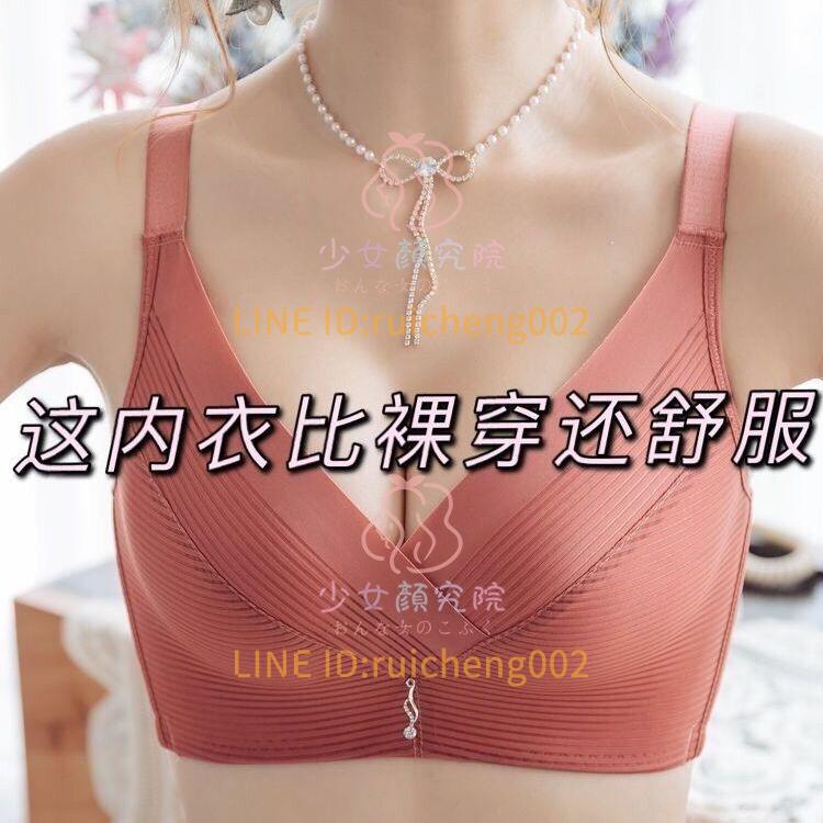 胸罩平胸專用無鋼圈文胸內衣女小胸聚攏調整型收副乳防下垂上托厚【淘夢屋】
