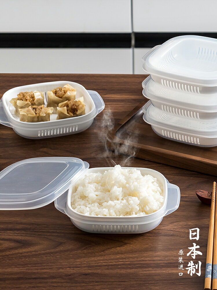 優購生活 日本進口米飯盒微波爐加熱上班族便當盒冰箱專用收納盒冷凍保鮮盒