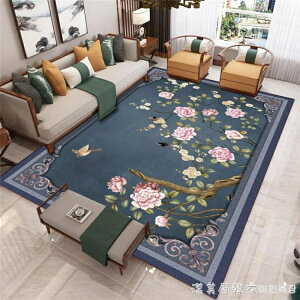 樂天精選、現代新中式地毯客廳茶幾毯簡約輕奢歐式中國風沙發地墊臥室床邊毯-免運、青木鋪子