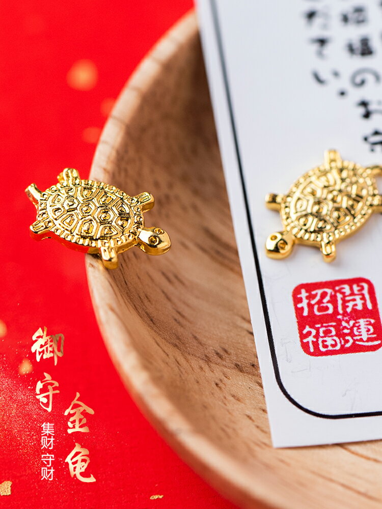 淺草寺招財金錢龜清水寺小金龜擺件隨身錢包手機殼御守小烏龜