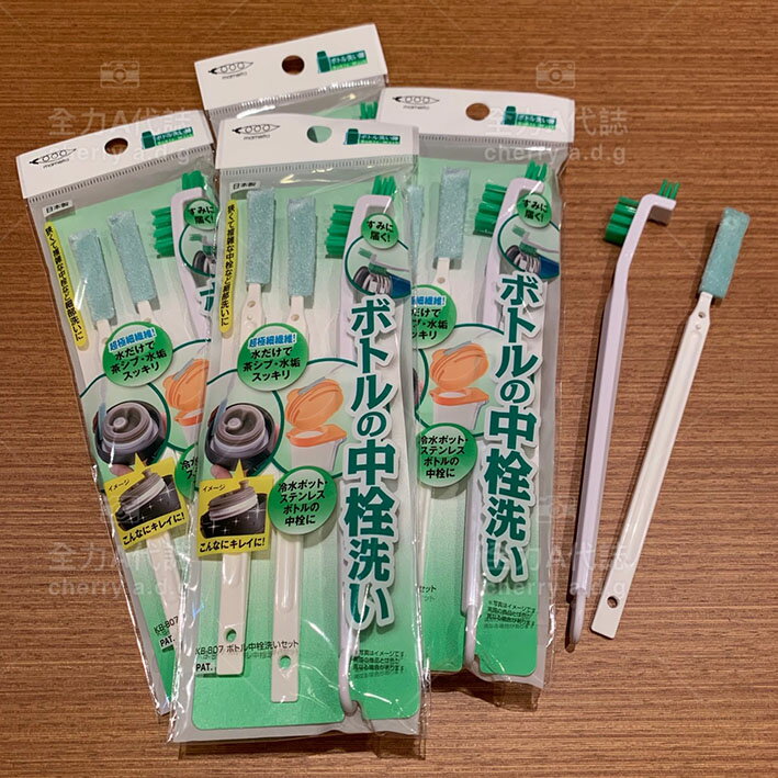 日本Mameita保溫杯蓋細縫清潔刷具組