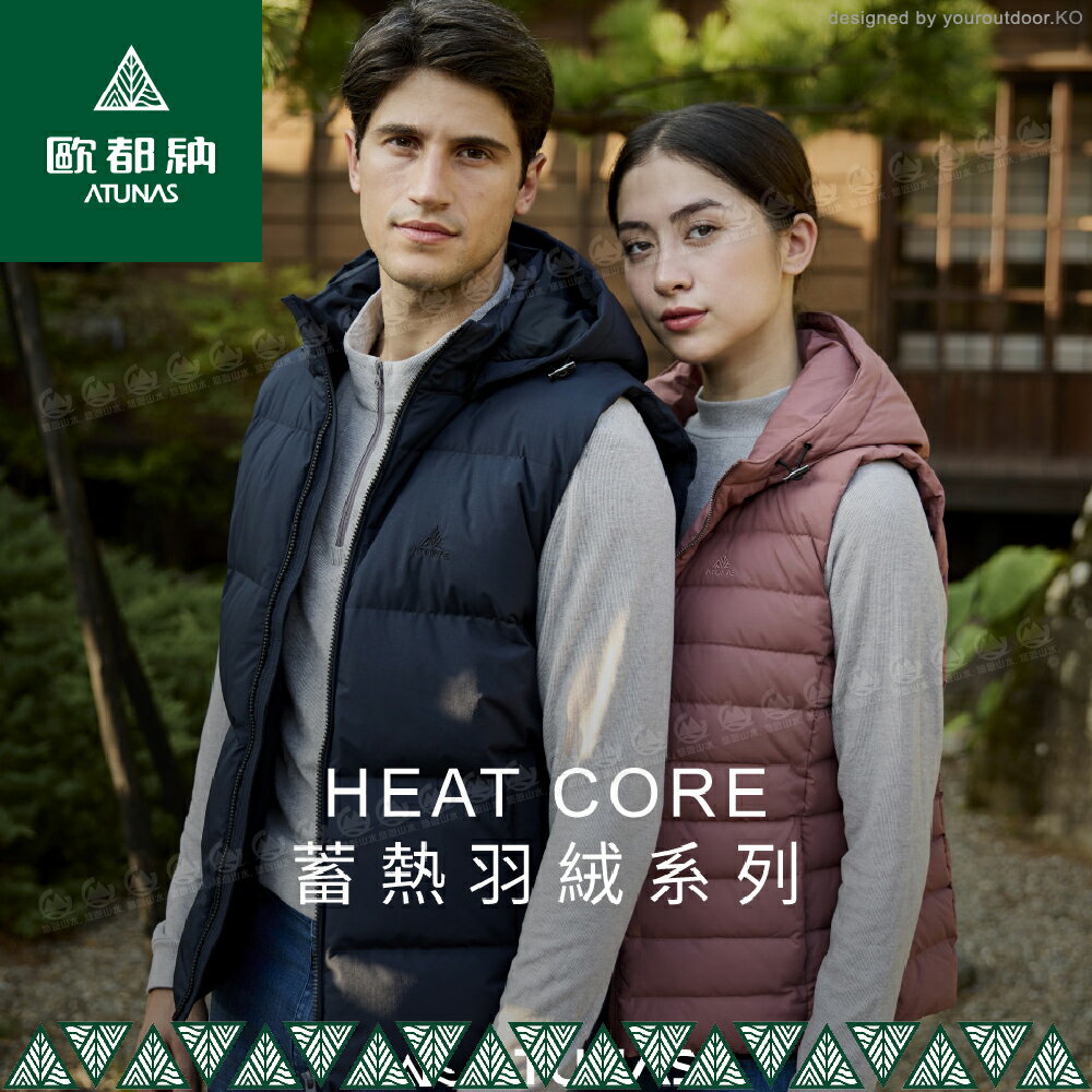 【ATUNAS 歐都納 男 HEAT CORE 蓄熱羽絨背心《黑》】A1VE2505M/保暖機能背心 2
