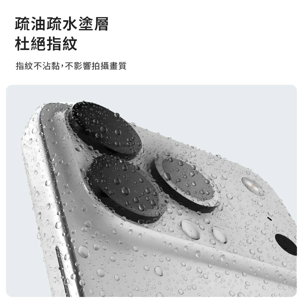 JTLEGEND Titanguard AR 鏡頭貼 保護貼 含快貼板  iPhone 17 Air Pro Max 4