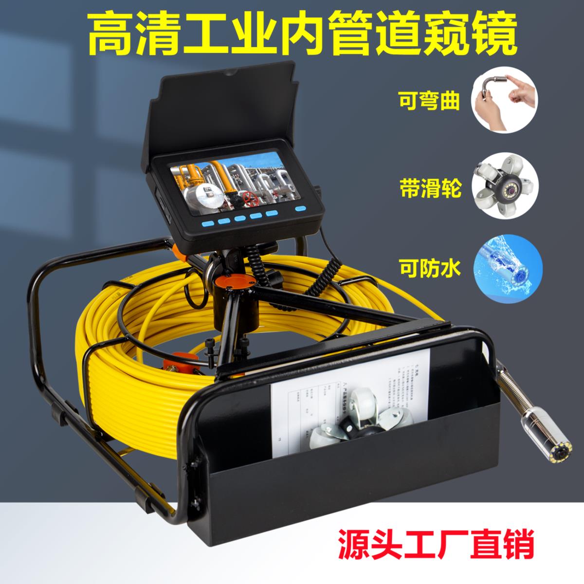 【可打統編 超低價】高畫質管道內窺鏡工業下水管疏通影片檢測攝像機定位探測儀防水探頭