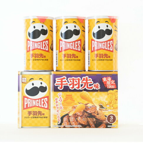 【預購】日本地區限定 品客洋芋片 大阪章魚燒風味 九州明太子口味 東海手羽先雞翅口味 3罐入 餅乾 馬鈴薯片 日本伴手禮 開發票 2