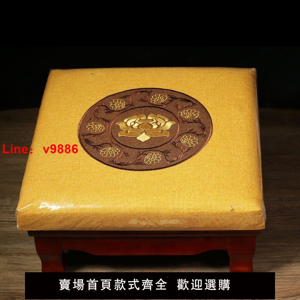 【台灣公司 超低價】佛堂拜佛凳獅腳磕頭拜凳禪修跪拜實木禪修墊家用蒲團拜佛跪墊