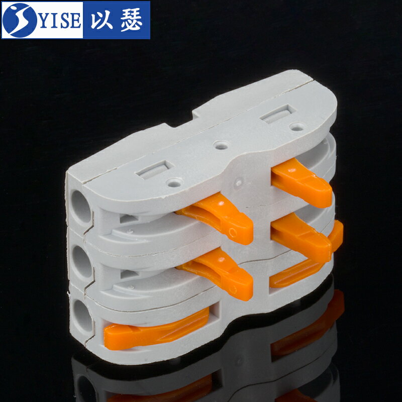 電線接線器快接頭連線神器 快速接線端子 多功能對接頭對插接線器