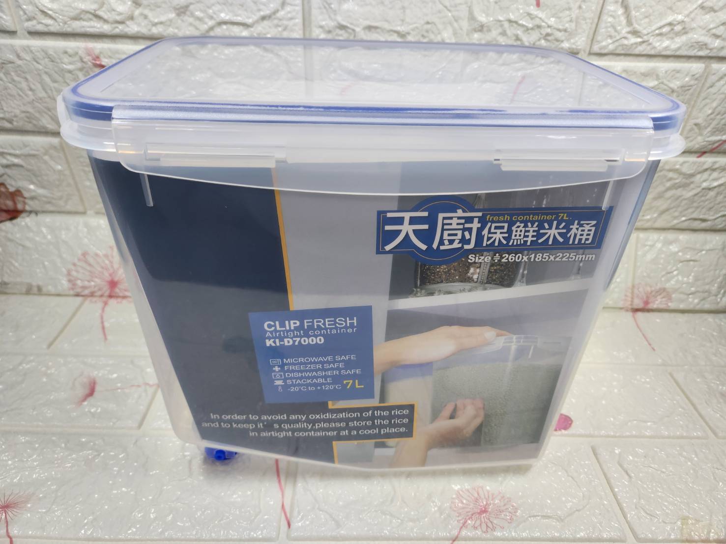 KEYWAY聯府 天廚保鮮米桶(7L) / 儲米桶 保存桶 密封盒 保鮮盒 儲物盒 餅乾盒 KID7000