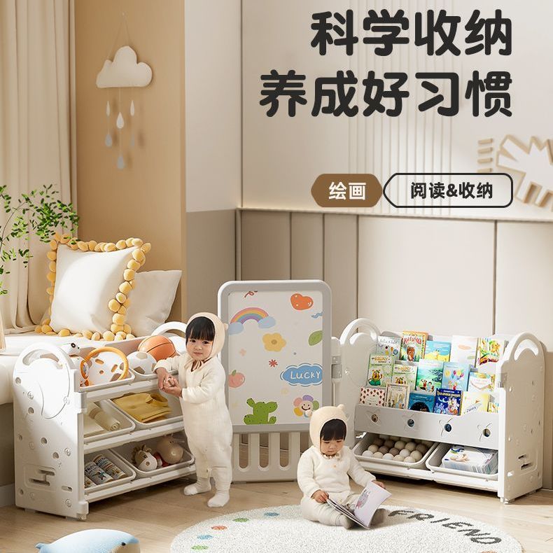 臺灣公司貨 免運 兒童收納架收納櫃畫板二合一寶寶繪本書架玩具置物架家用儲物櫃 快速發貨