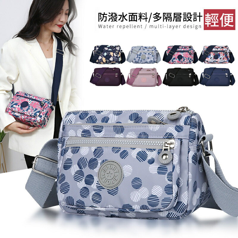 【巴黎精品】現貨秒發 側背包尼龍肩背包-防潑水通勤多層單肩女包包8款a1az7