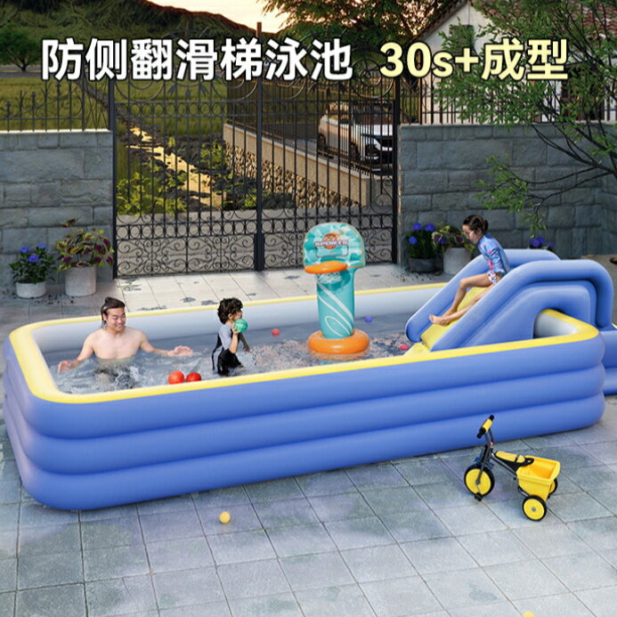 加厚大型充氣游泳池 (買1送2) 遊泳池 球池 遊戲池 戲水池 3.1米泳池 4.2米充氣泳池 大型泳池