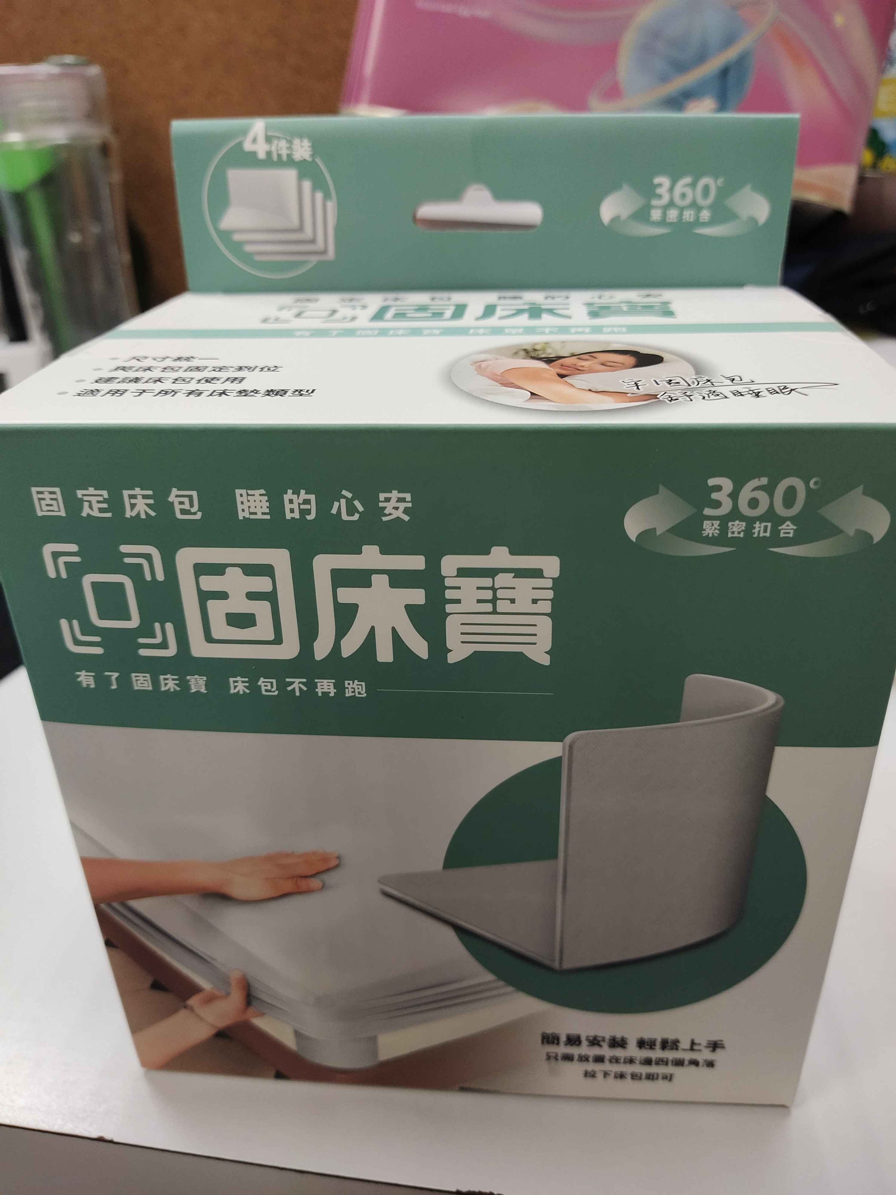 固床寶【居家生活好幫手】【最新科技】