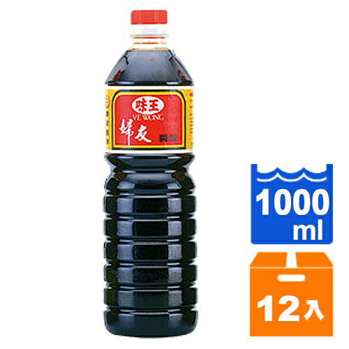 味王 婦友醬油 1000ml (12入)/箱【康鄰超市】