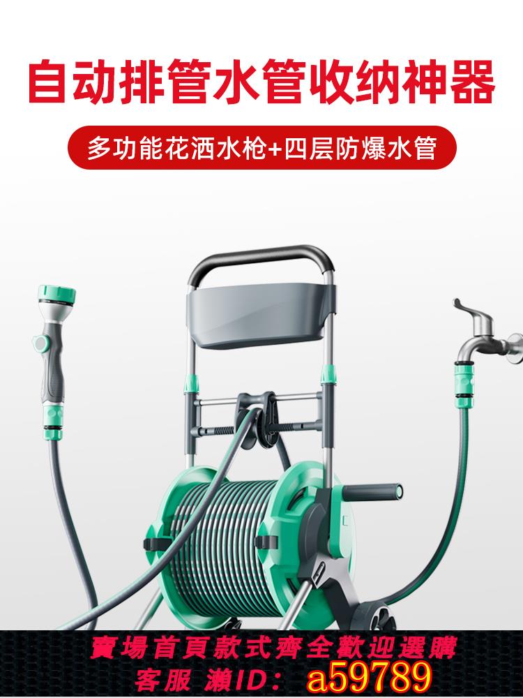 【臺灣公司 可打統編】澆水神器自動排管澆花水槍澆菜撒水噴頭庭院水管收納園藝花灑洗車
