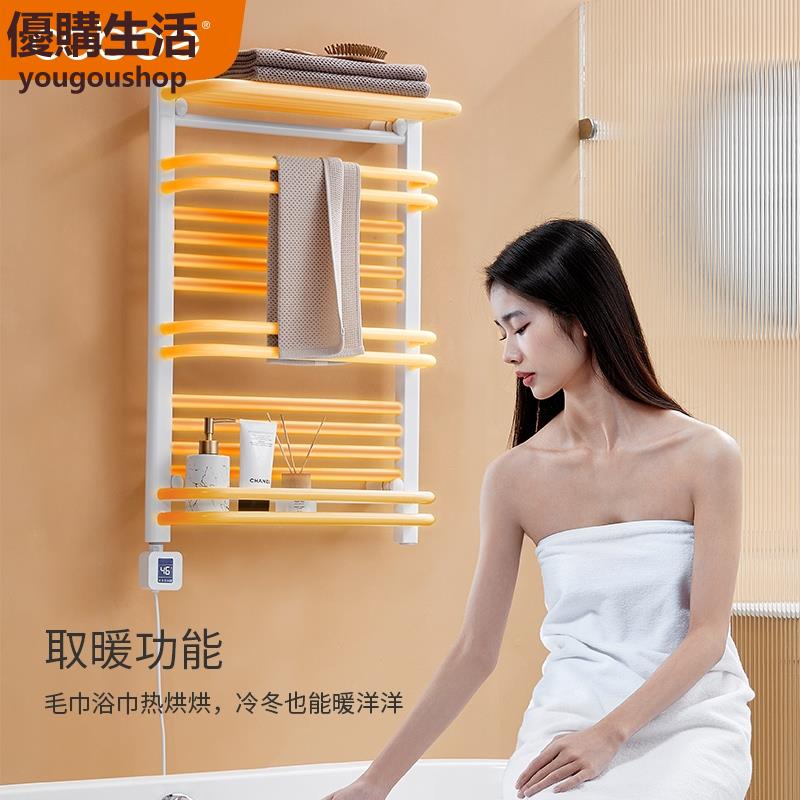 優購生活~110v卡貝智慧電熱毛巾架家用衛生間浴室電加熱恆溫烘乾架浴巾置物架子電熱毛巾架不鏽鋼恆溫烘幹架掛架收納架浴室置物架毛巾桿掛衣桿