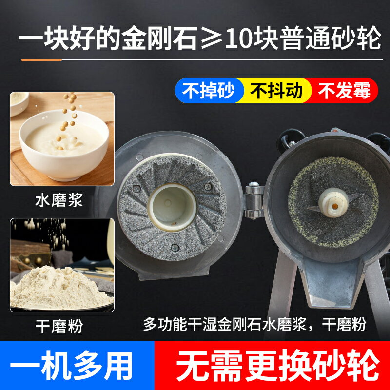 幹濕兩用商用磨漿機家用豆腐機不銹鋼料斗豆漿米漿機多功能打漿機