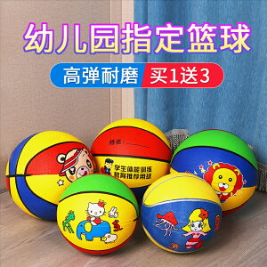 兒童彈力小皮球三歲寶寶幼兒園專用環保類拍球類男孩玩具運動籃球