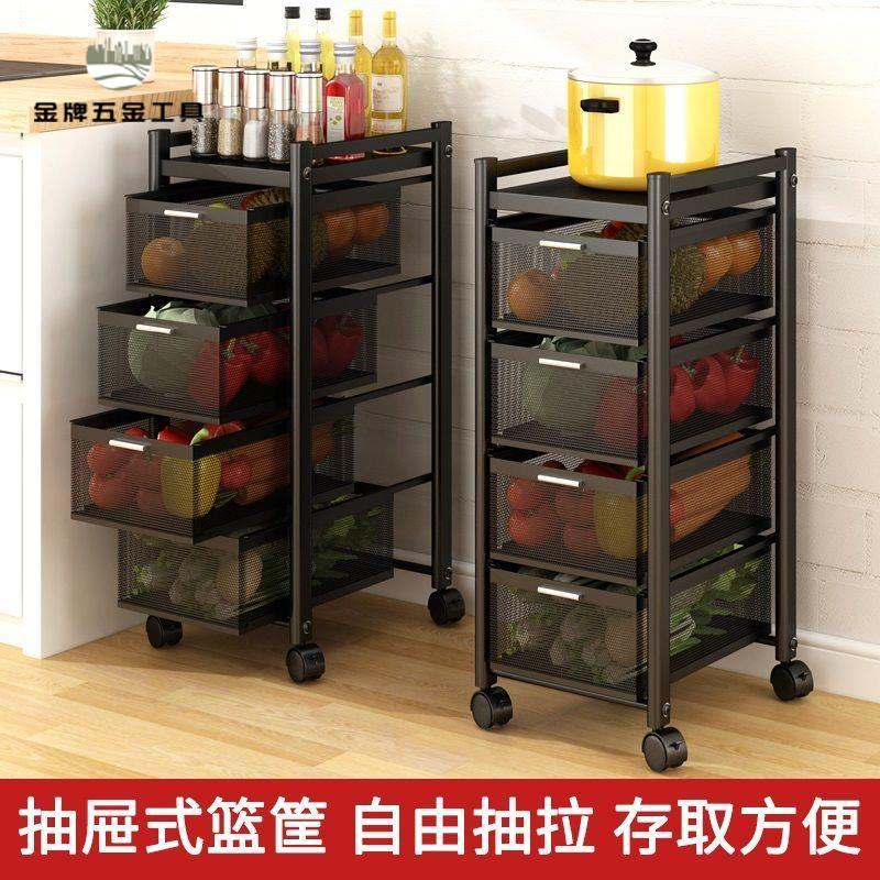 現貨特賣！小推車 置物架 收納架 零食架 展示架 可移動抽屜式廚房蔬菜水果零食籃子家用夾縫小推車落地多層置物架 特價出 免運 開發票【hua3/13】