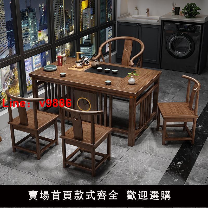 【台灣公司 可開發票】新中式實木辦公室家用小戶型功夫茶幾高階泡茶臺陽臺喝茶桌椅組合