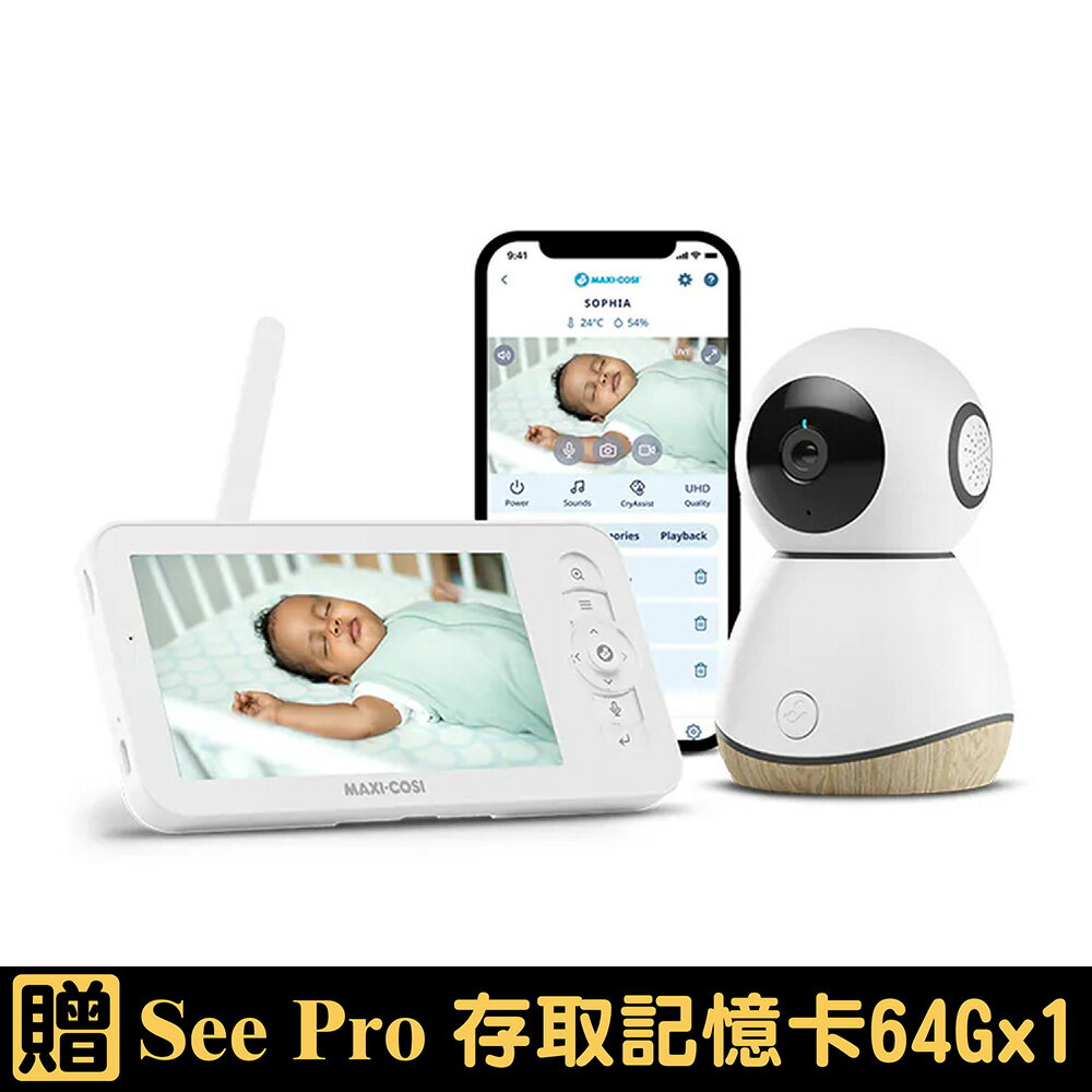 MAXI-COSI SeePro智慧型寶寶攝影機│嬰兒監視器｜贈64G記憶卡x1【悅兒園婦幼生活館】