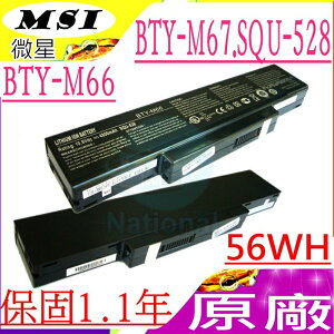 微星 電池- MSI BTY-M66，BTY-M67，BTY-M68，CX420，GX600，VX600，SQU-503，SQU-528，SQU-529，SQU-601