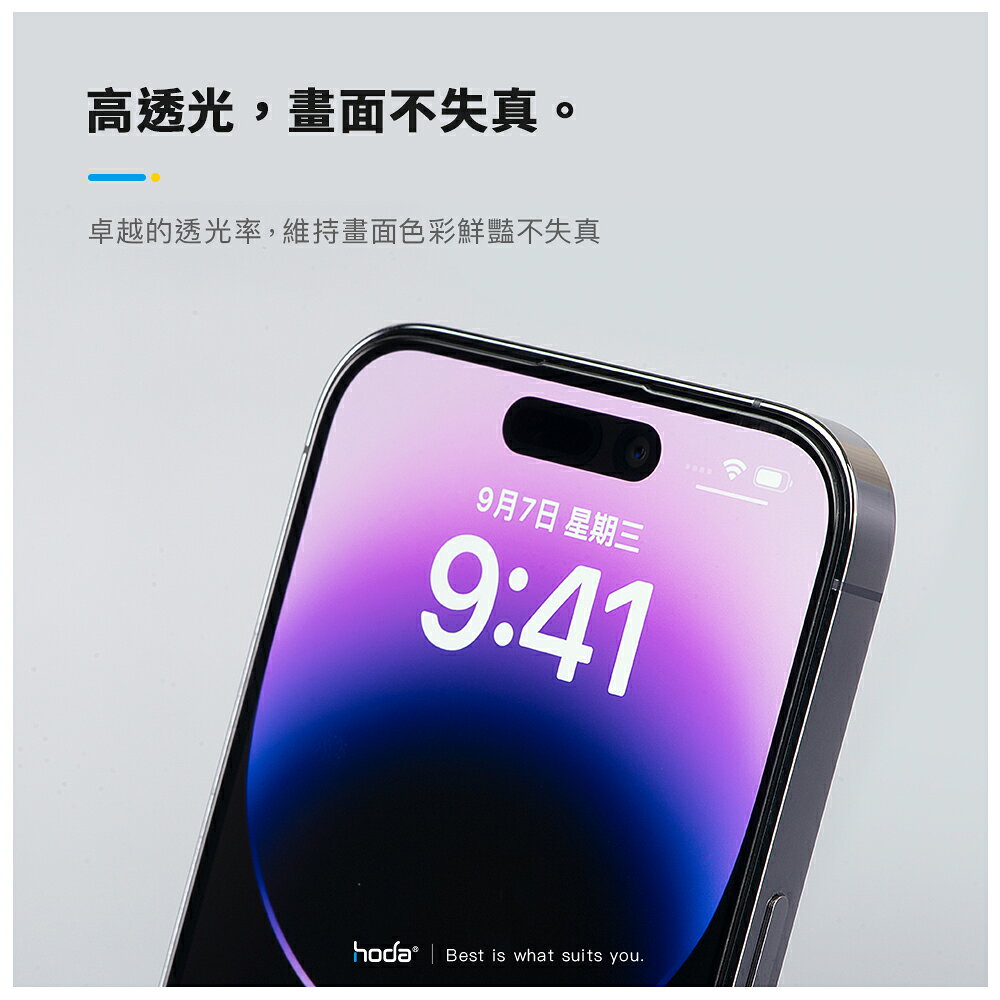 hoda 9H 2.5d 太空艙亮面玻璃防刮保護貼 ( 適 iPhone 15 Plus Pro Max ) 6