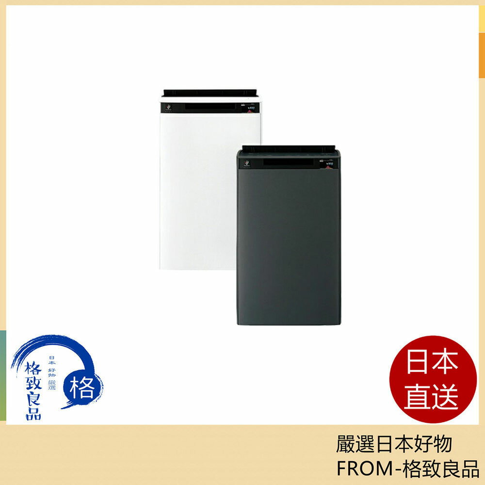 【日本直送！快速發貨！】SHARP夏普 KI-TX75 加濕空氣清淨機 17坪 集塵 除臭 除菌 24年款