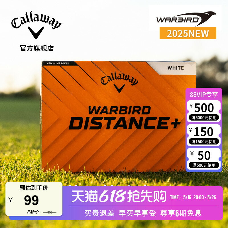 {可打統編 保固一年}Callaway卡拉威高爾夫球2025新款 WARBIRD遠距離二層球初學練習球