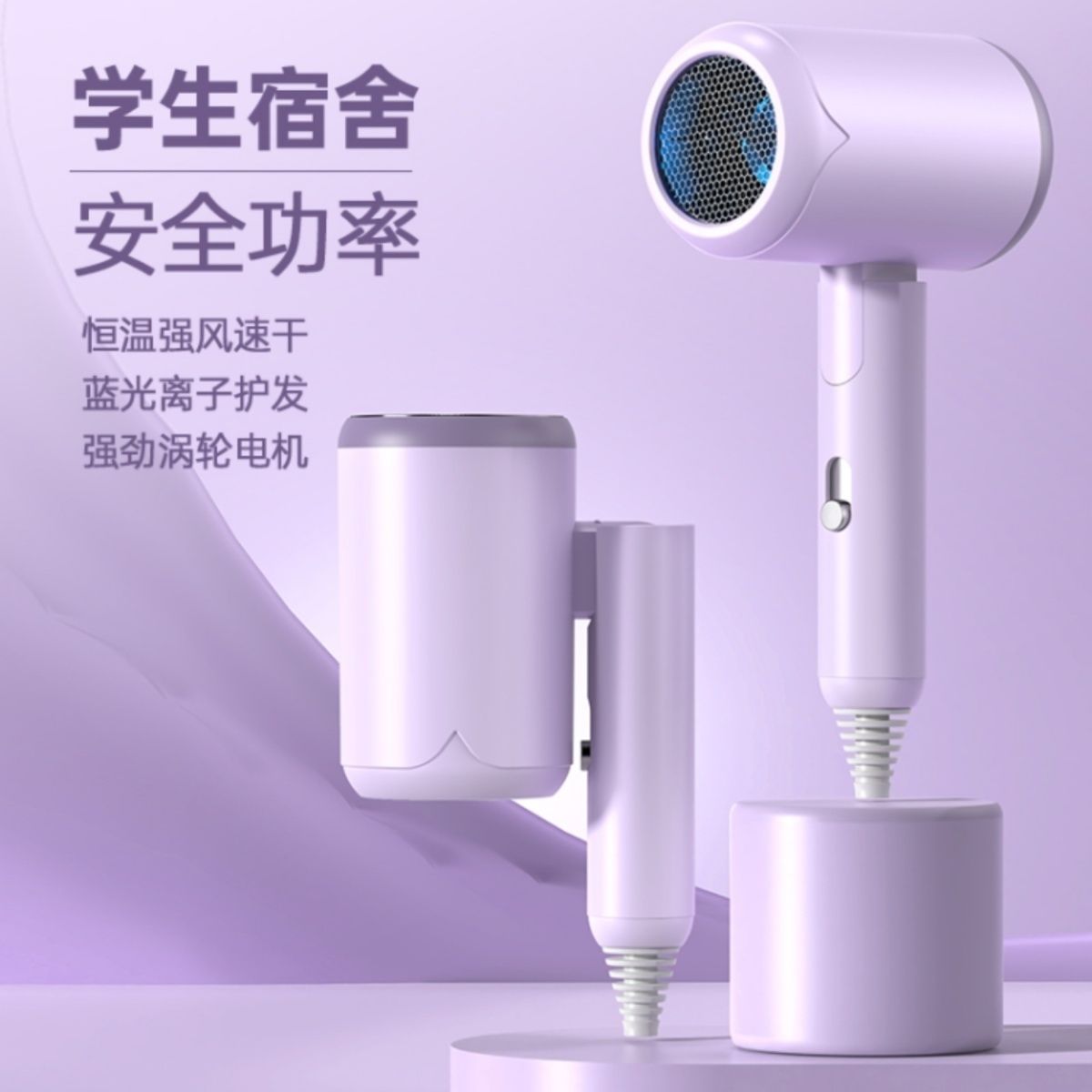 1200w酒店折疊電吹風機印字220v臺灣日本110v歐規旅店賓館吹風筒-貼心優衣家居