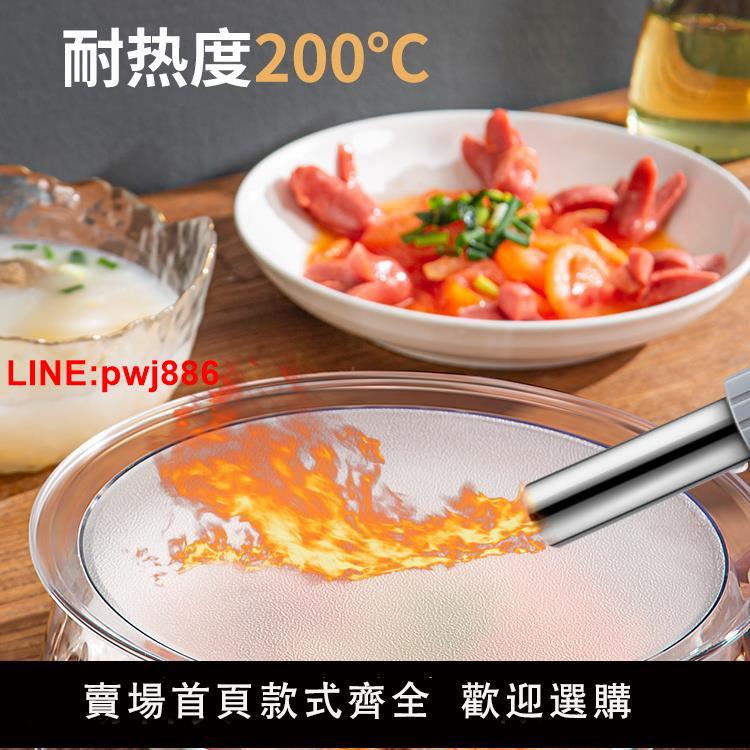 {臺灣公司 可開發票}微波爐防濺蓋耐高溫碗蓋子家用食品級塑膠微波爐加熱蓋專用熱菜罩
