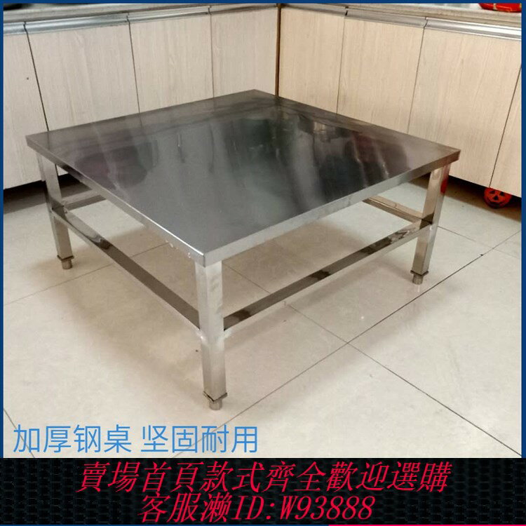 {臺灣公司貨 可打統編}加厚304不銹鋼方桌燒烤桌折疊桌擺攤桌子工作臺餐桌一體便攜帶桌