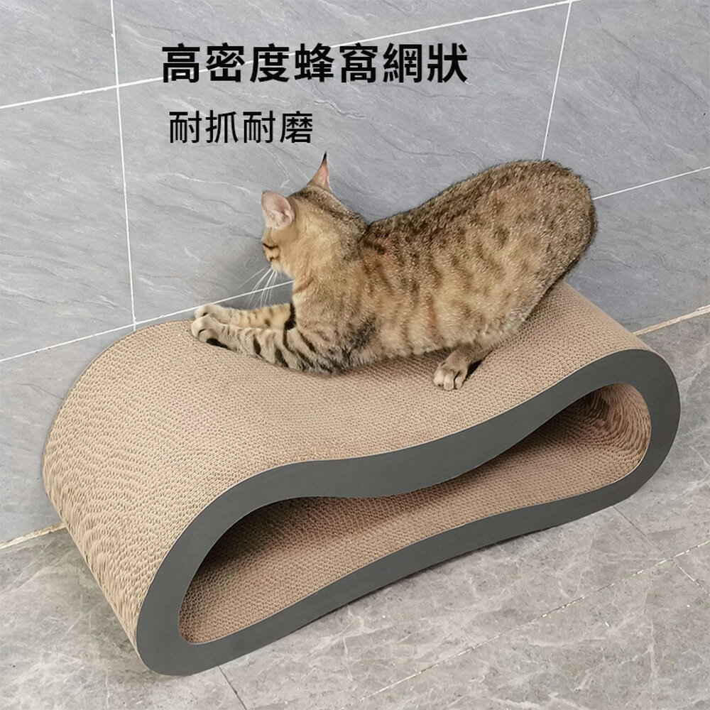 【台灣現貨】加長大空間灰色貓抓板 雙層貓抓板 肥貓貓沙發 貴妃榻貓咪磨爪板貓窩 2
