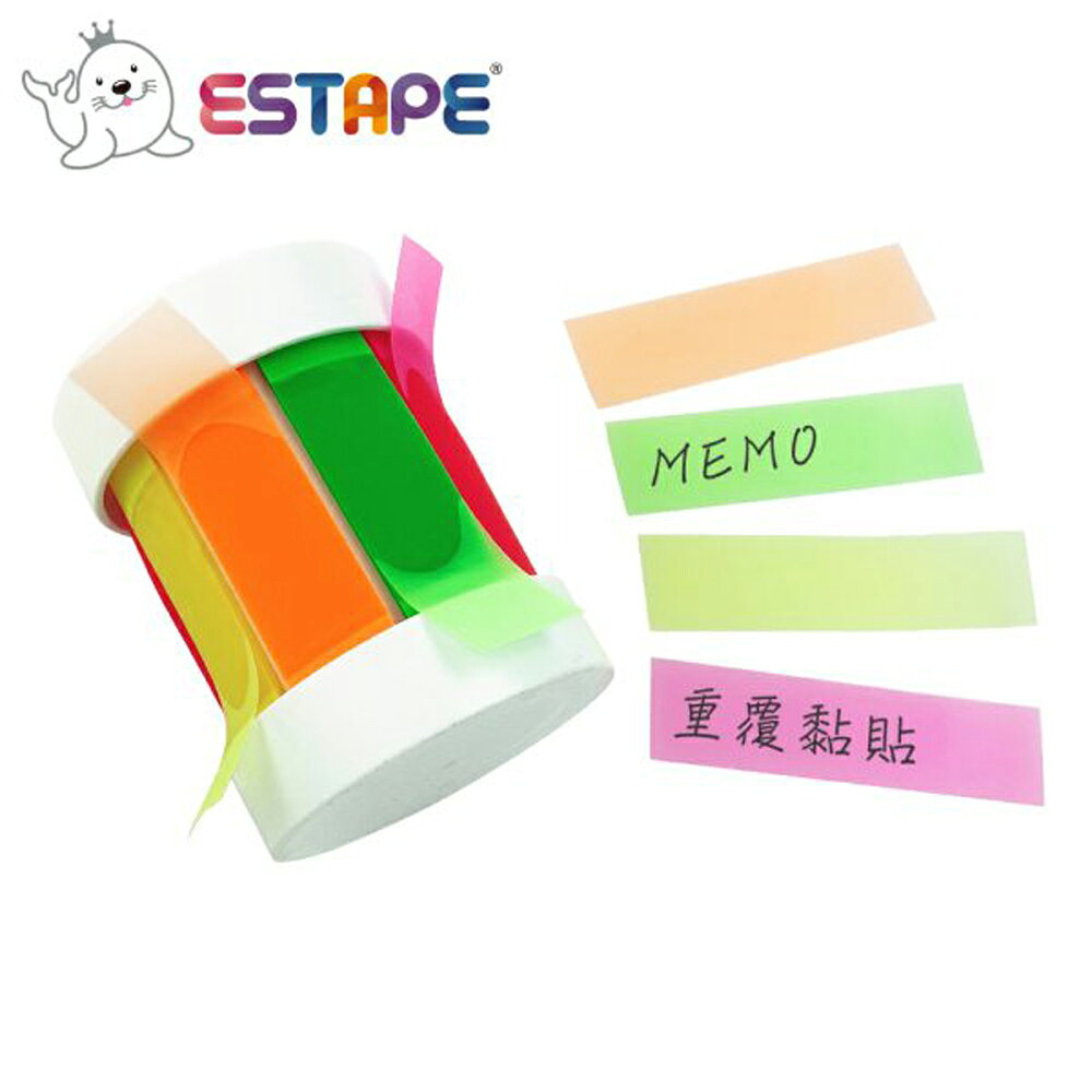 【史代新文具】王佳ESTAPE RHC4027 迷你全面組合易撕貼 迷你易撕貼 全面螢光組合