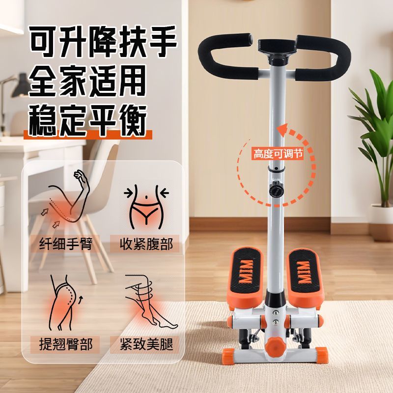 踏步機家用小型登山神器室內多功能原地靜音扶手腳踏運動健身MM107公司貨