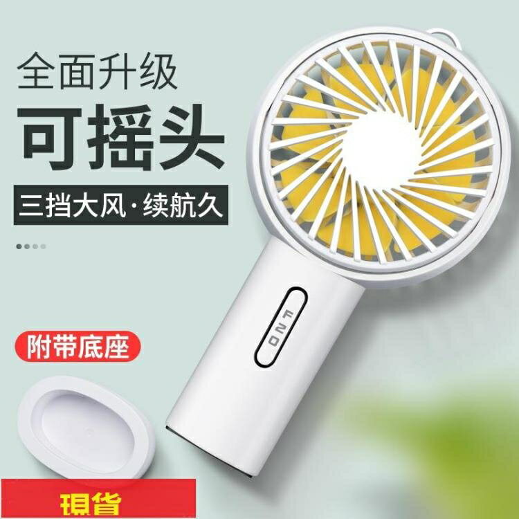 usb手持小風扇手持風扇usb迷你小風扇學生宿舍辦公桌面靜音便攜風扇