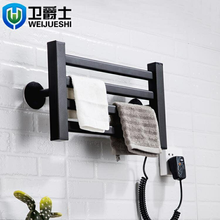 碳纖維電熱毛巾架家用智慧恆溫浴巾置物架黑色電加熱衛生間烘乾架