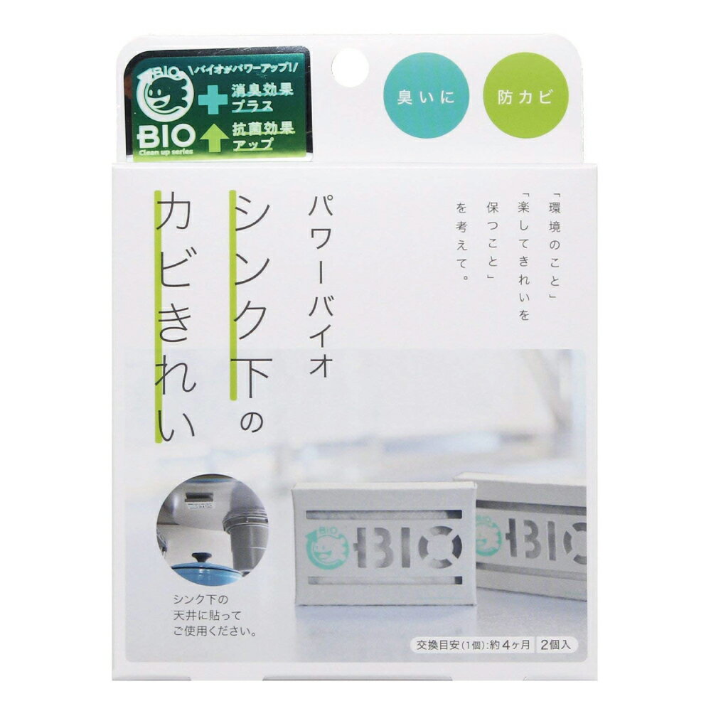 第二代升級版 BIO 珪藻土流理台消臭防霉貼 日本製 Cogit