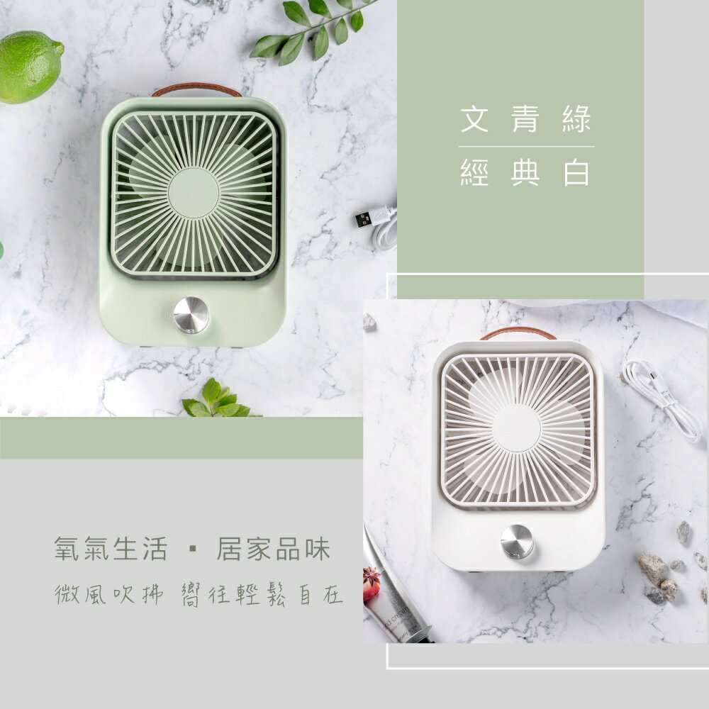 【KINYO】靜音復古桌扇 (UF) 無段式調風 USB充電 靜音 ｜長效續航 一年保固 2