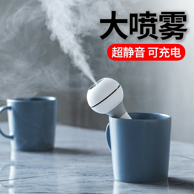 甜甜圈加濕器礦泉水瓶迷你小型便攜宿舍學生辦公室桌面家用靜音臥