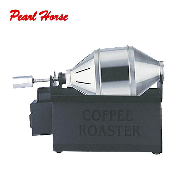 《PEARL HORSE》寶馬牌 小金鋼咖啡烘焙機 TA-SHW-200