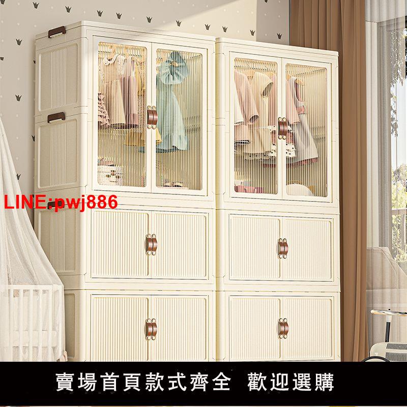 {臺灣公司 可開發票}寶寶衣服收納櫃免安裝嬰兒衣櫃兒童小衣櫥整理塑膠家用零食儲物櫃