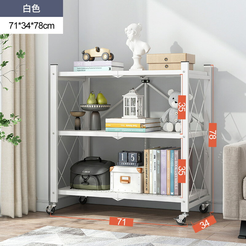 折疊書架鐵藝多層可移動帶輪臥室家用小書柜簡易收納免安裝置物架